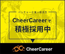 Cheer Career
