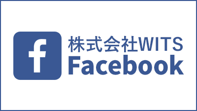 株式会社WITS Facebook