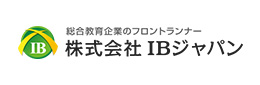 株式会社IBジャパン